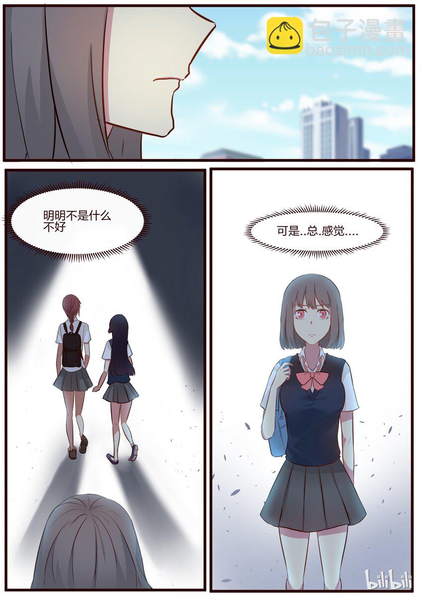 S1&middot;62-第63话