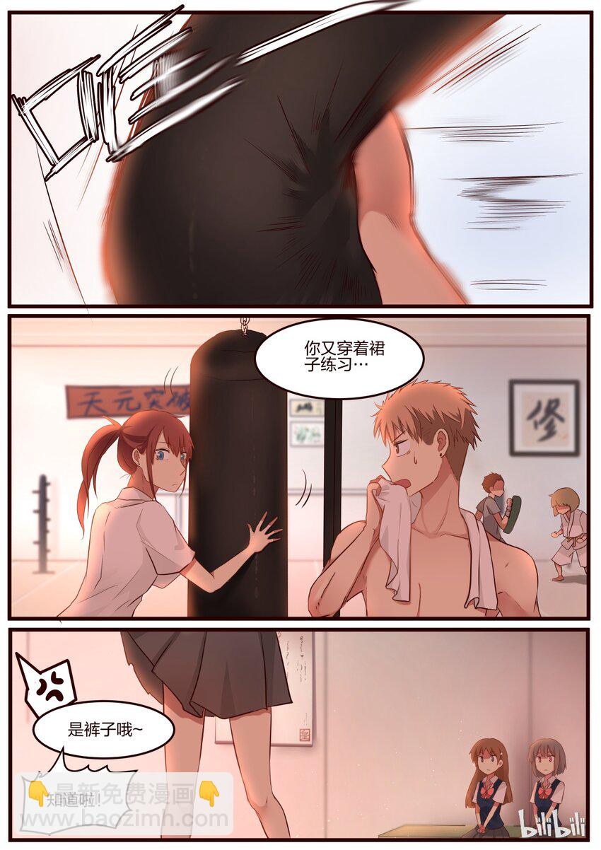 S1&middot;62-第63话