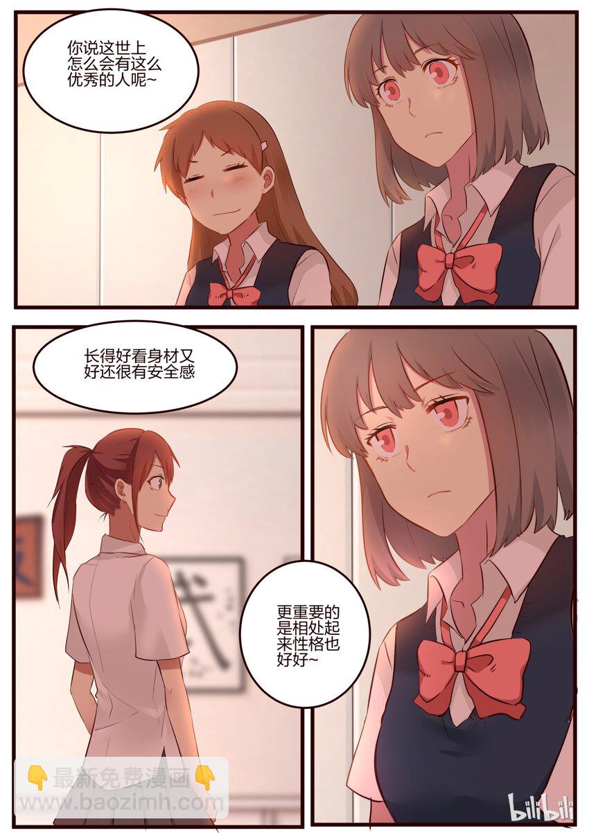 S1&middot;62-第63话