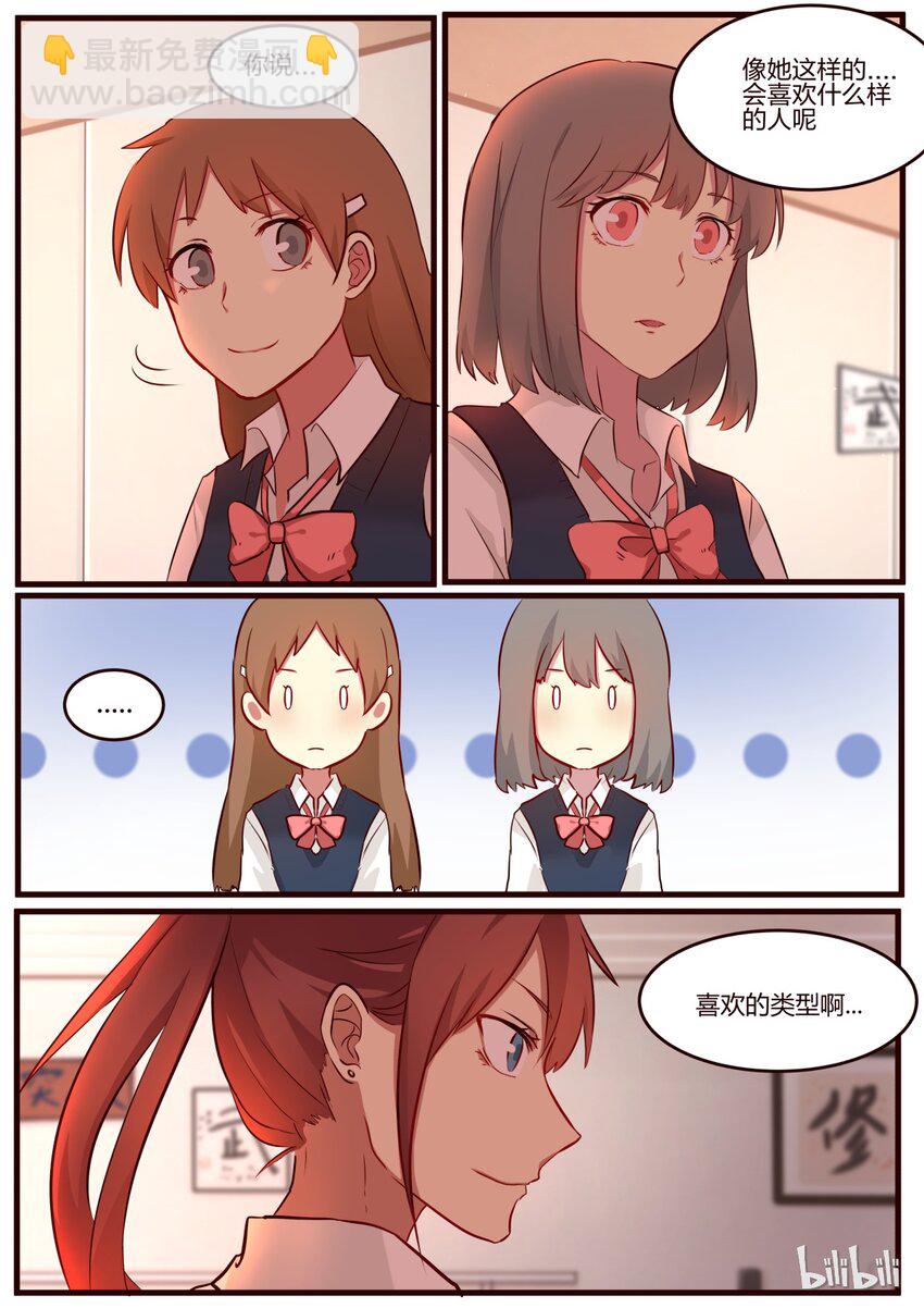 S1&middot;62-第63话