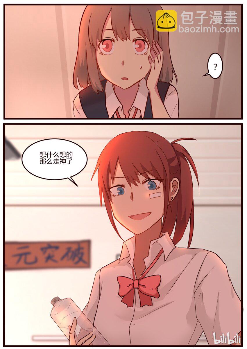S1&middot;62-第63话