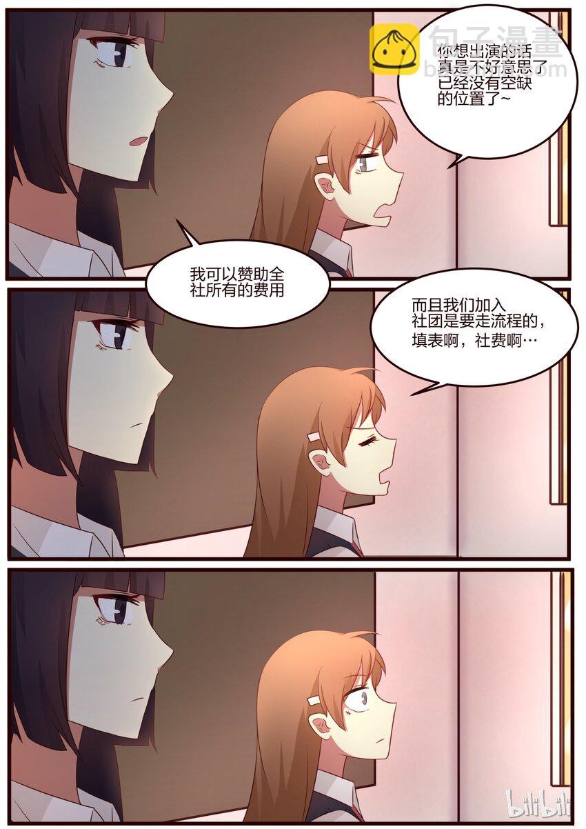 S1&middot;64-第65话