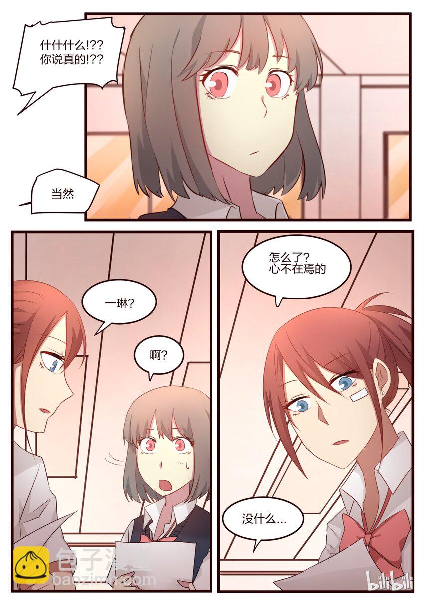 S1&middot;64-第65话