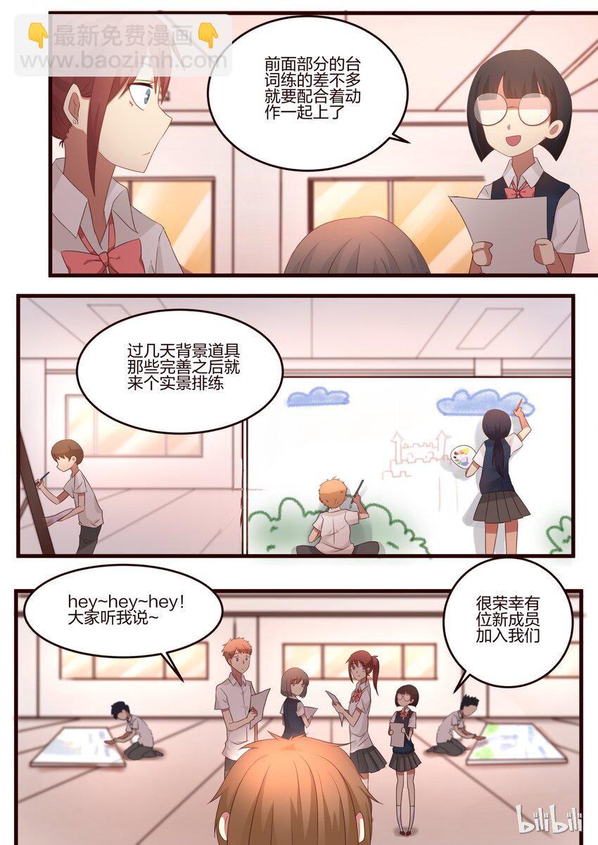S1&middot;64-第65话