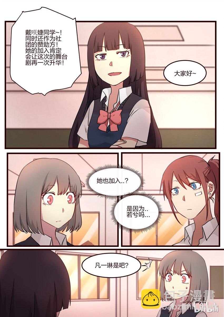 S1&middot;64-第65话