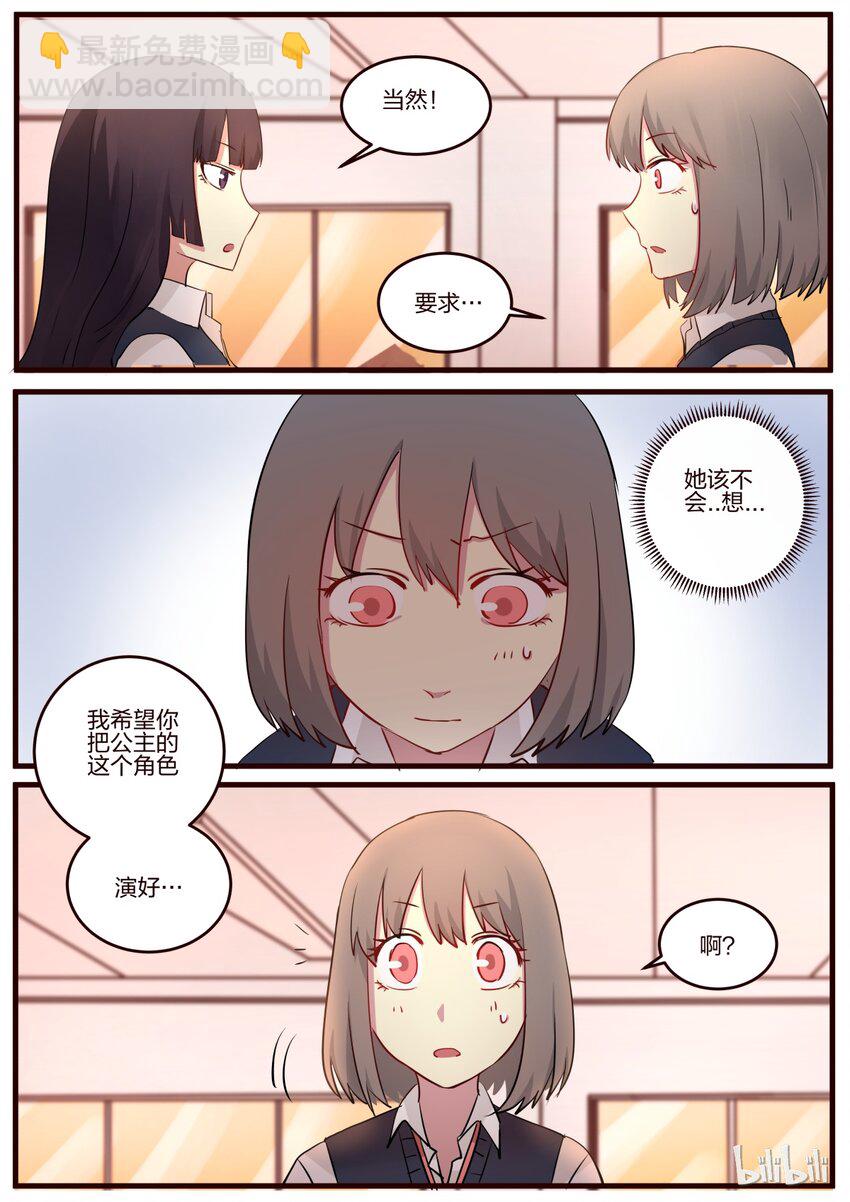 S1&middot;64-第65话