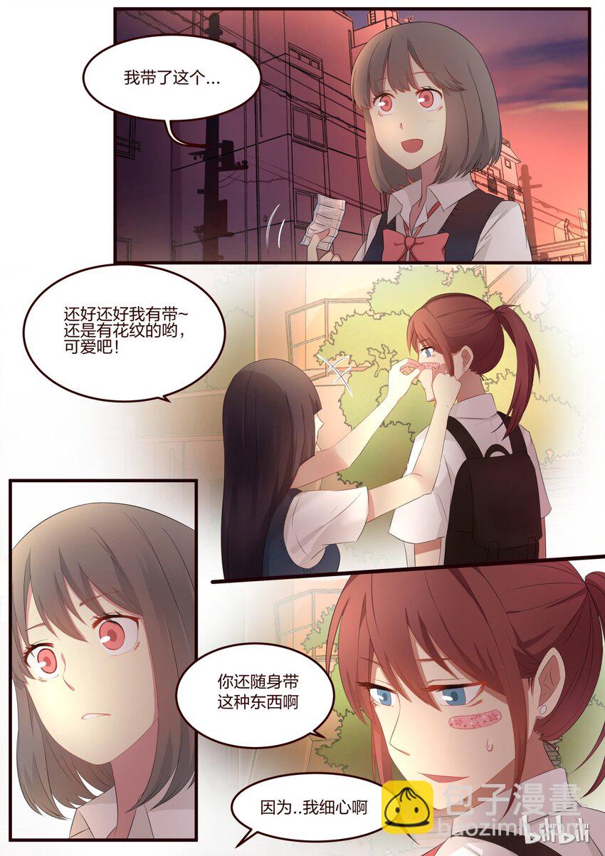S1&middot;66-第67话