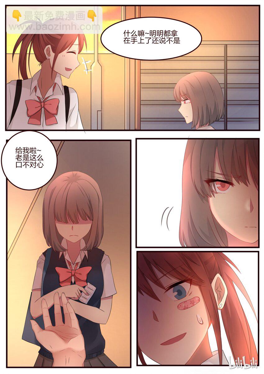 S1&middot;66-第67话