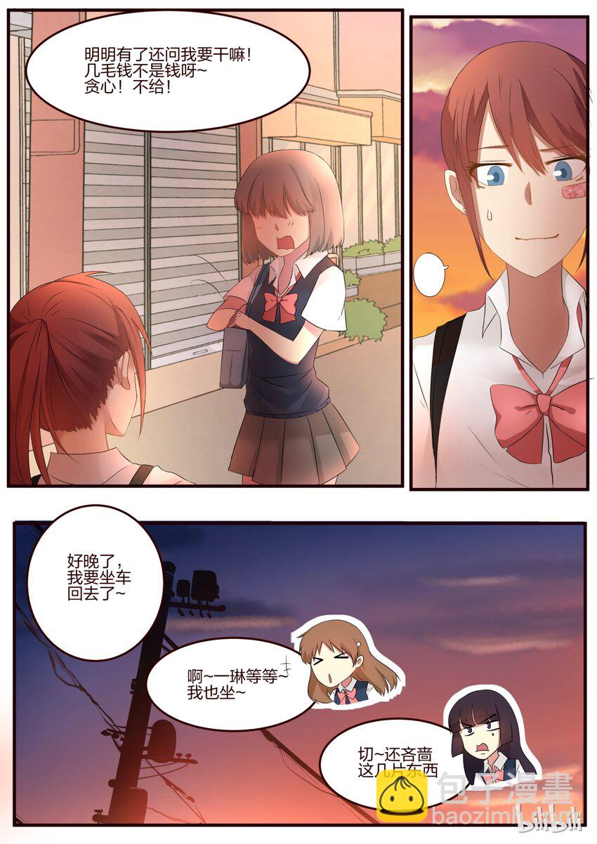 S1&middot;66-第67话