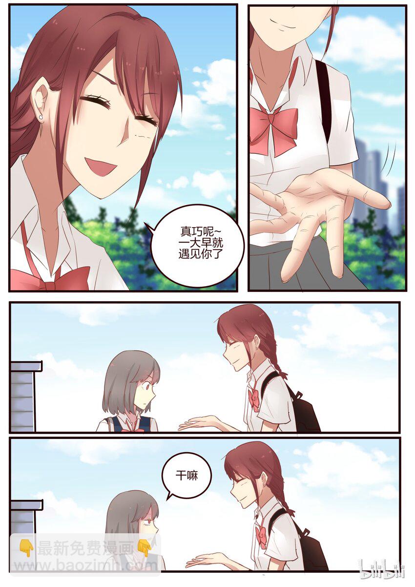 S1&middot;68-第69话