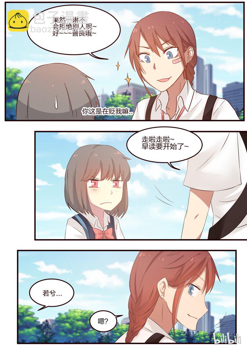 S1&middot;68-第69话
