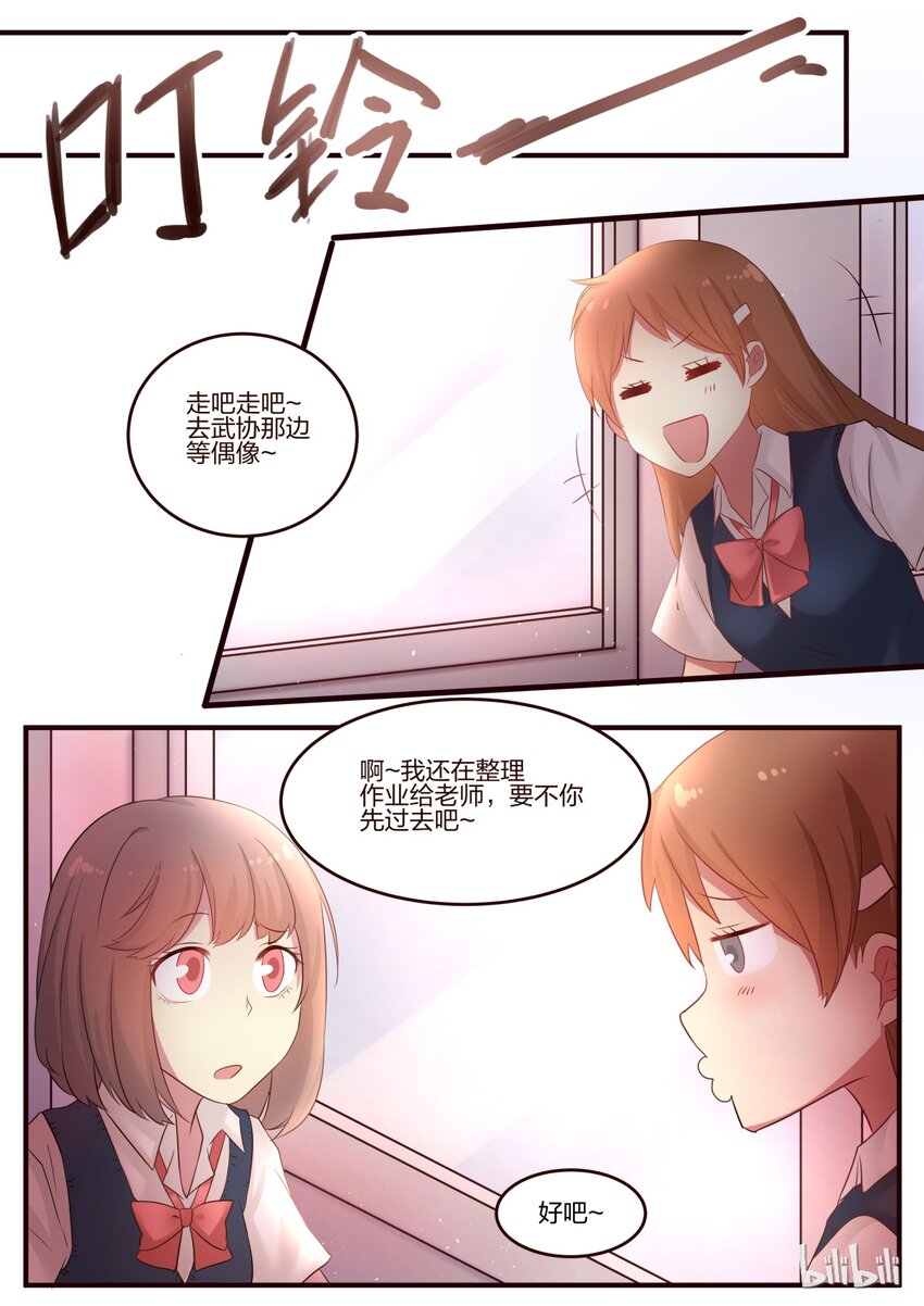 S1&middot;70-第71话