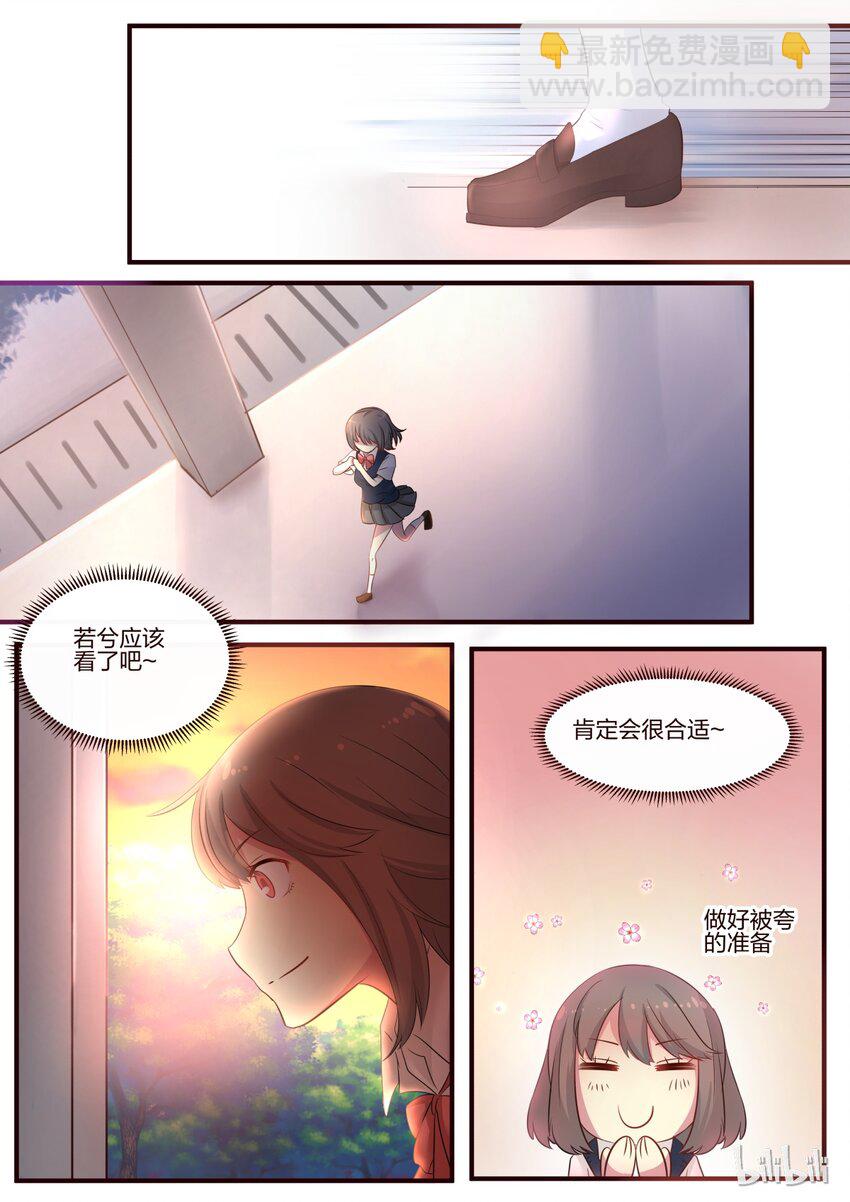 S1&middot;70-第71话
