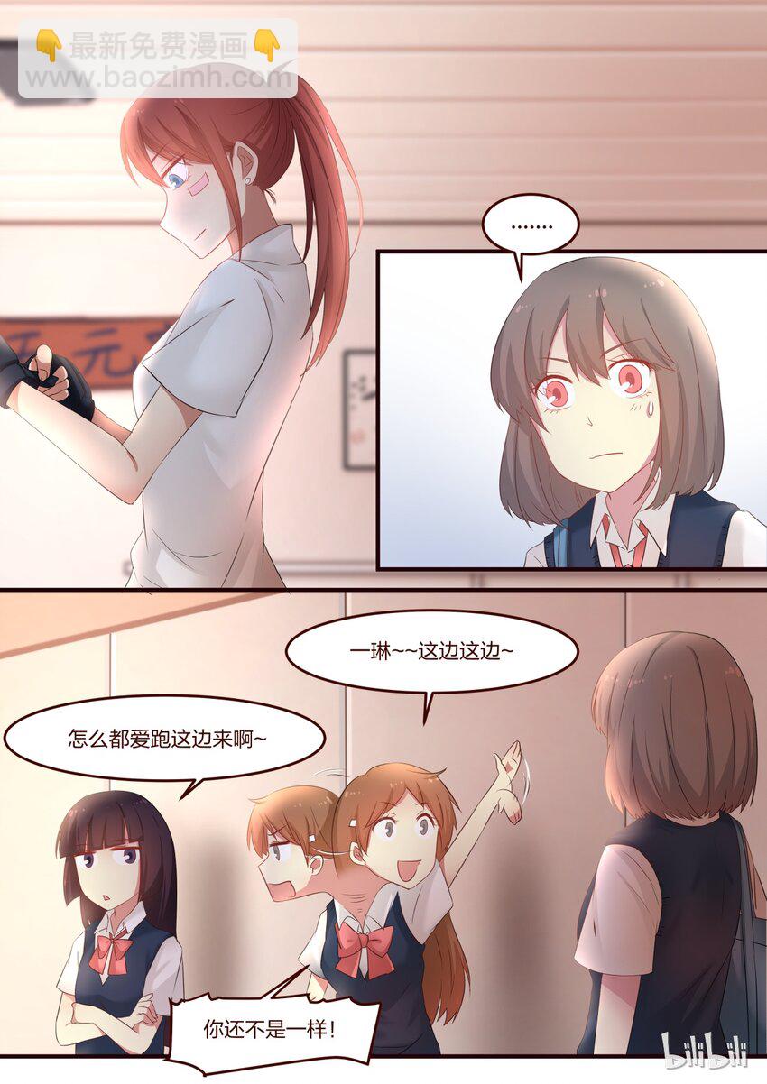 S1&middot;70-第71话