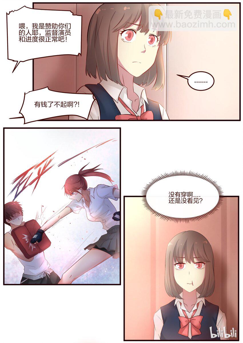 S1&middot;70-第71话
