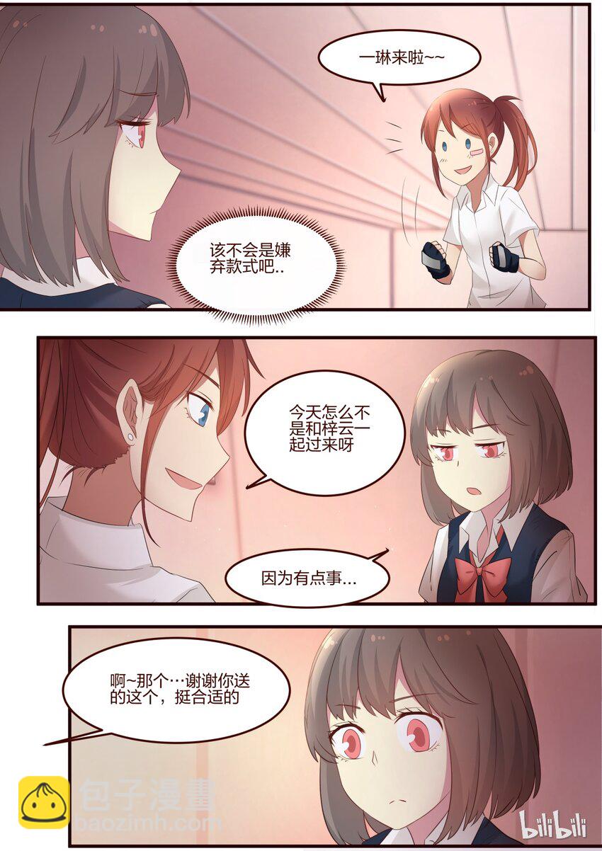 S1&middot;70-第71话