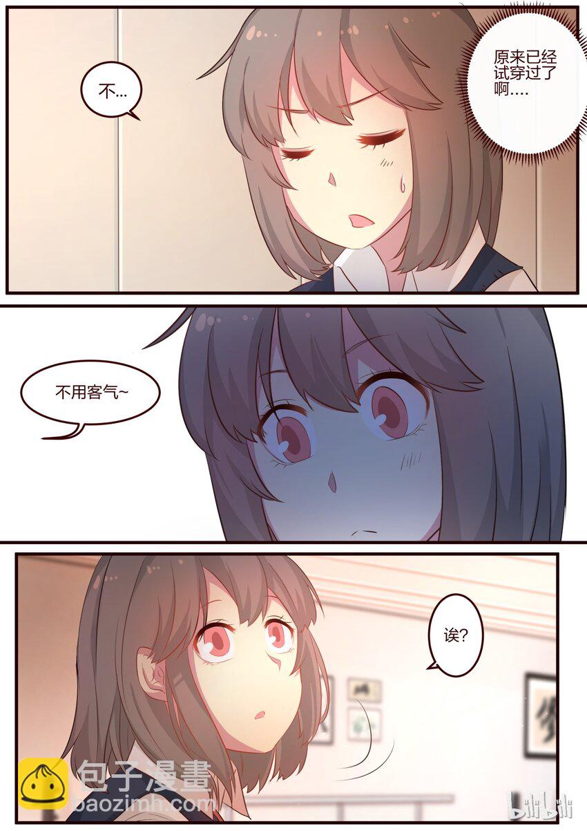 S1&middot;70-第71话