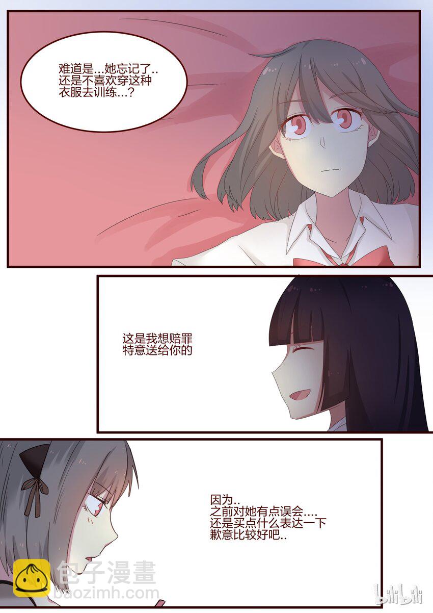 S1&middot;72-第73话