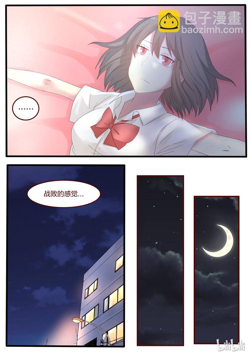 S1&middot;72-第73话