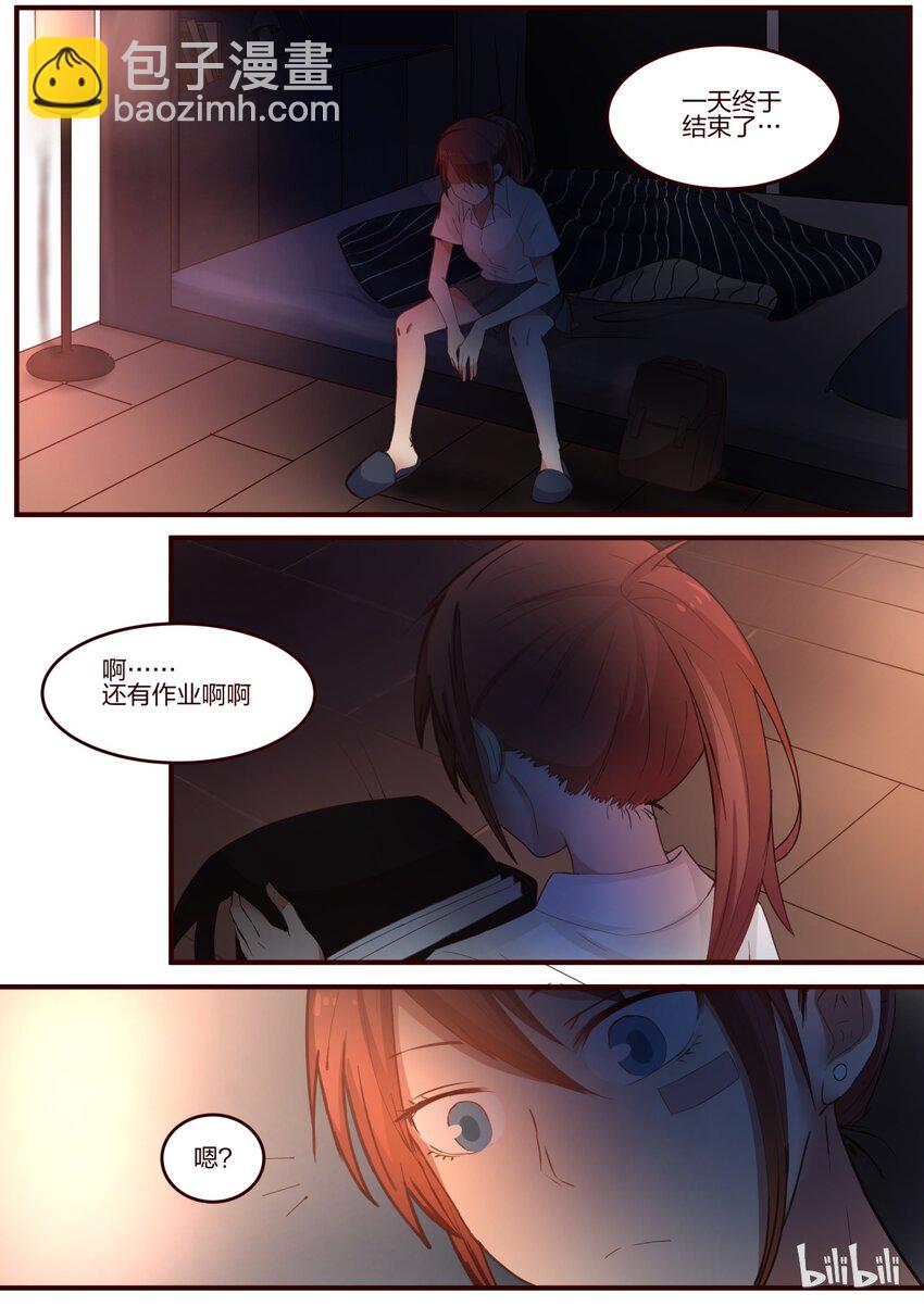 S1&middot;72-第73话