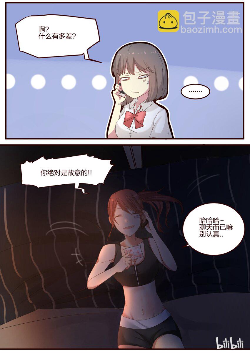 S1&middot;74-第75话