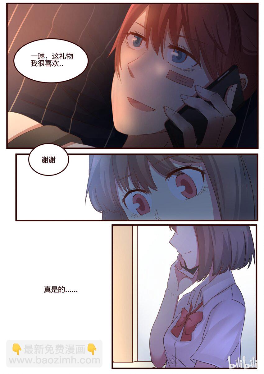 S1&middot;74-第75话