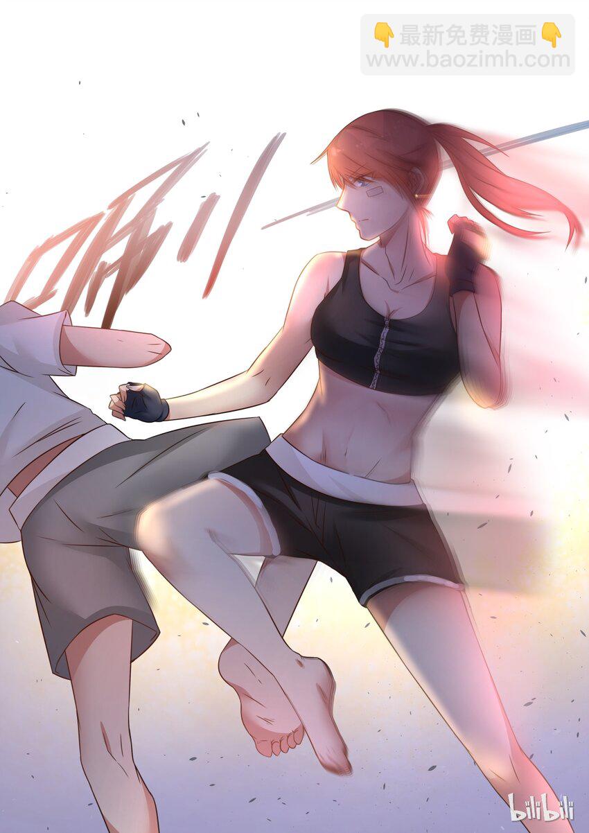 S1&middot;76-第77话