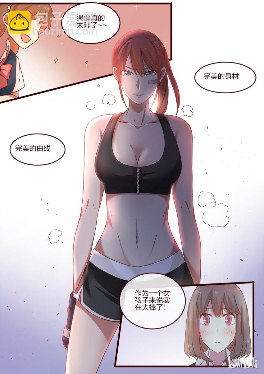 S1&middot;76-第77话