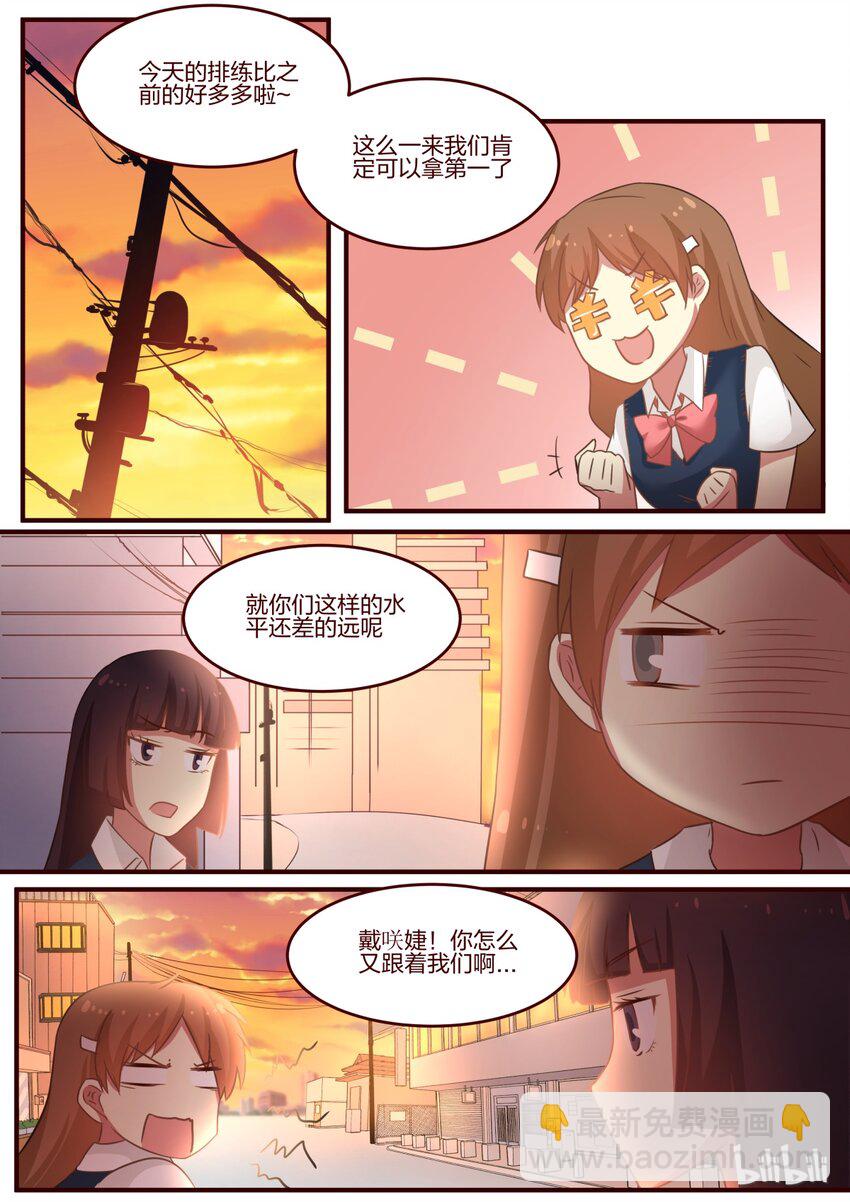 S1&middot;76-第77话