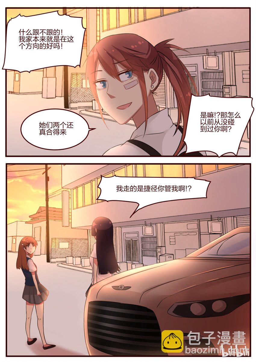 S1&middot;76-第77话