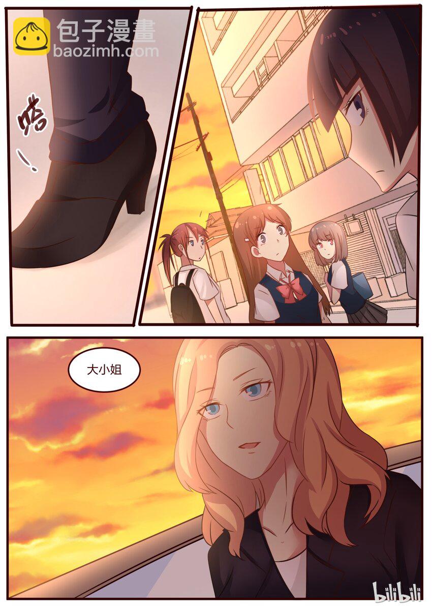 S1&middot;76-第77话