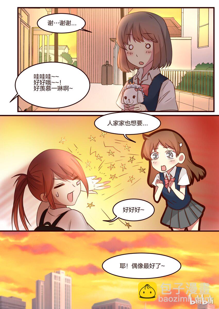 S1&middot;78-第79话