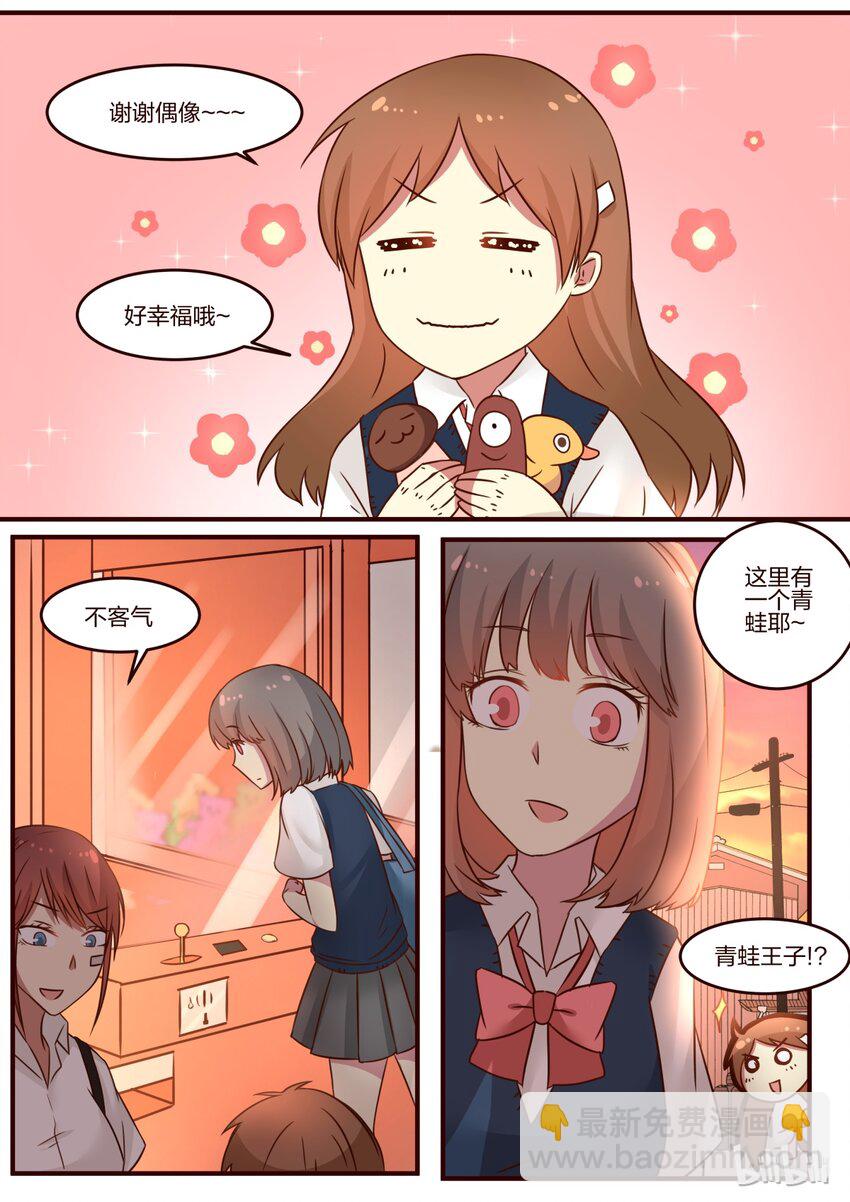 S1&middot;78-第79话