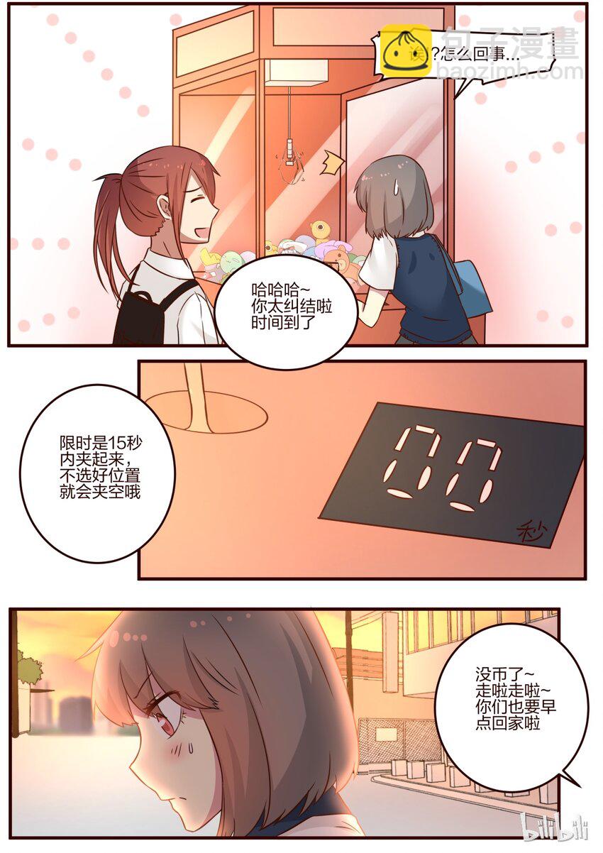 S1&middot;78-第79话