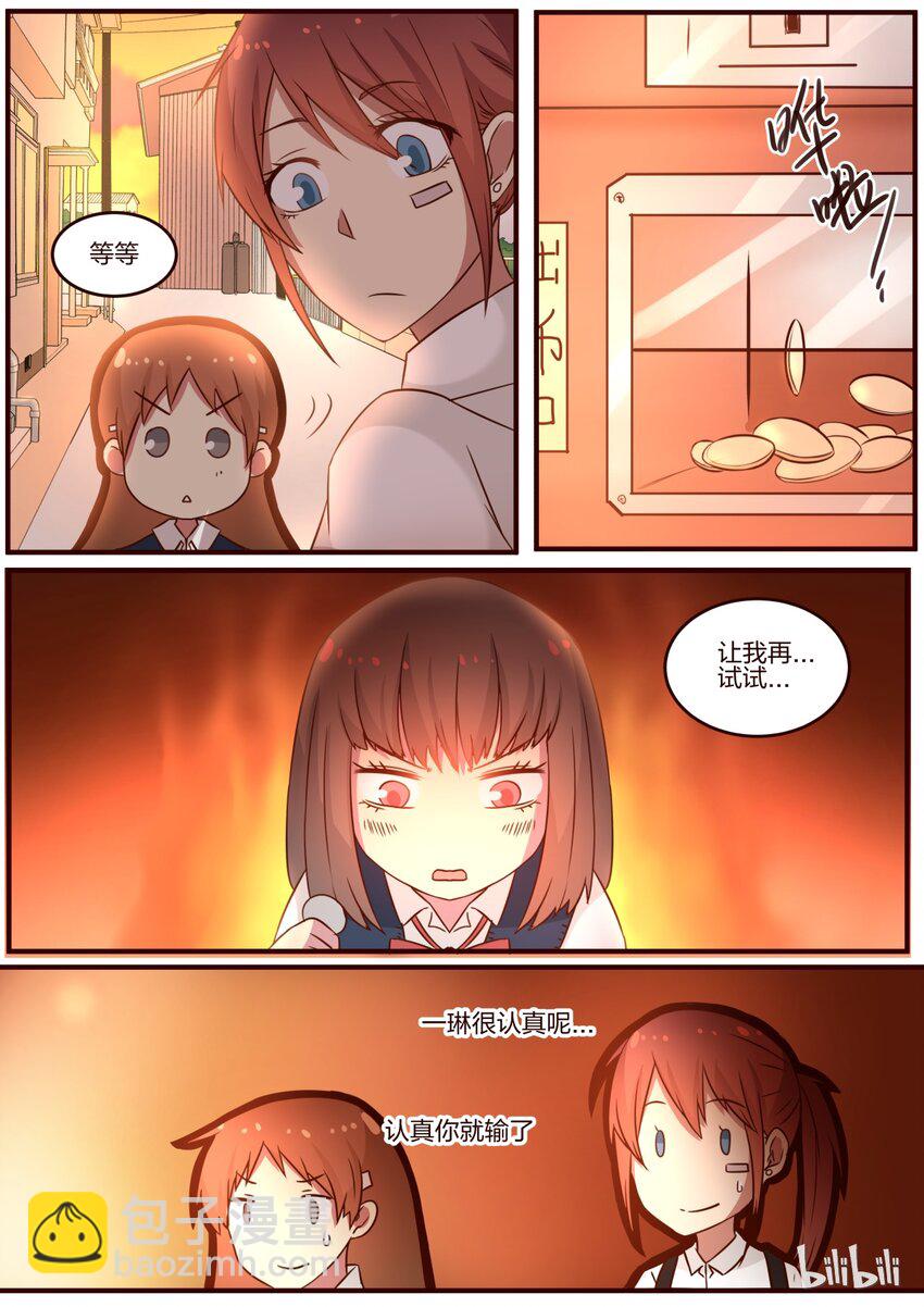 S1&middot;78-第79话