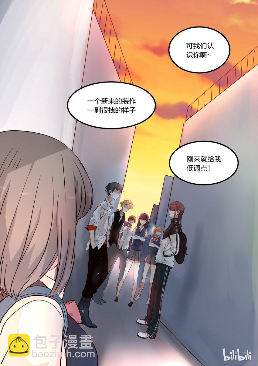 S1&middot;8-第9话