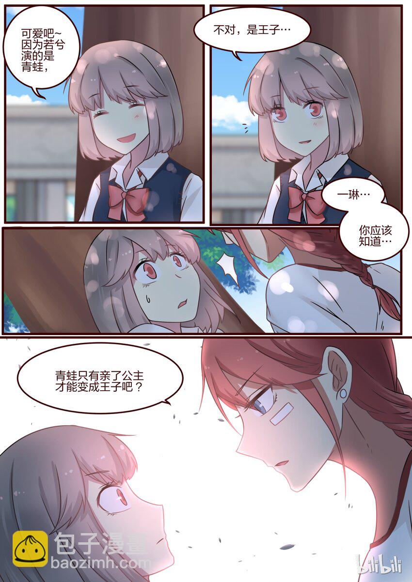 S1&middot;80-第81话