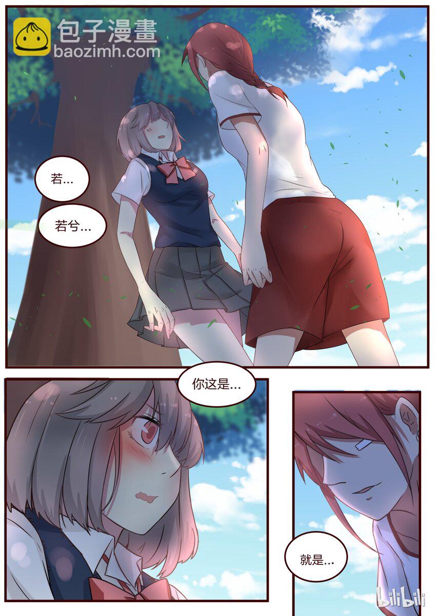 S1&middot;80-第81话