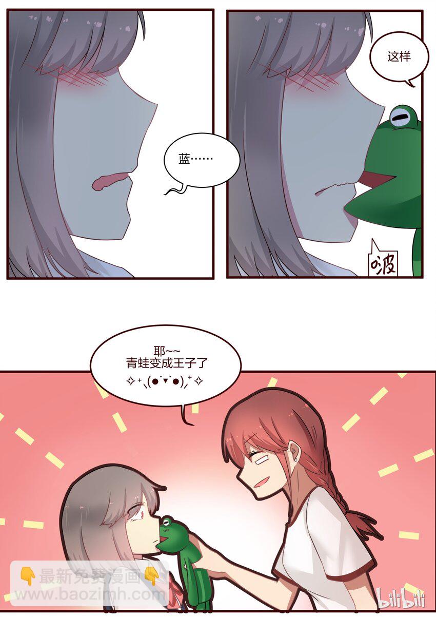 S1&middot;80-第81话
