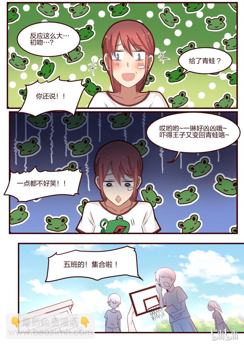 S1&middot;80-第81话