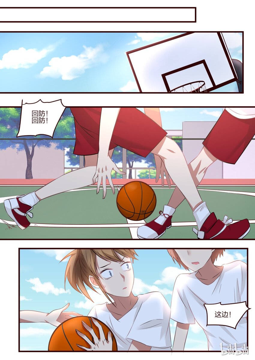 S1&middot;84-第85话