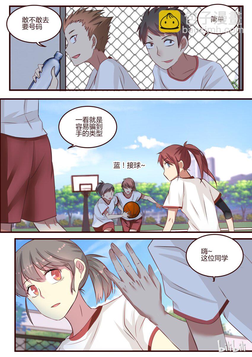S1&middot;84-第85话