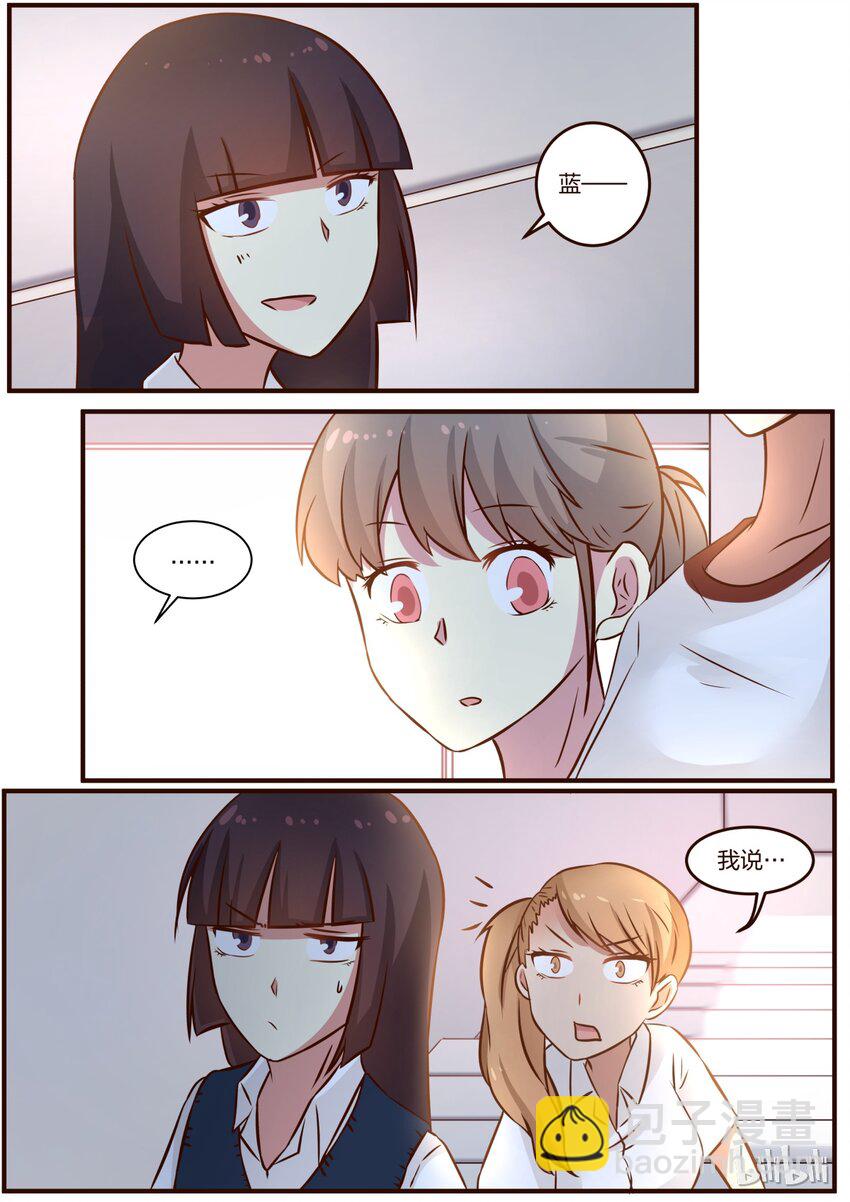S1&middot;86-第87话