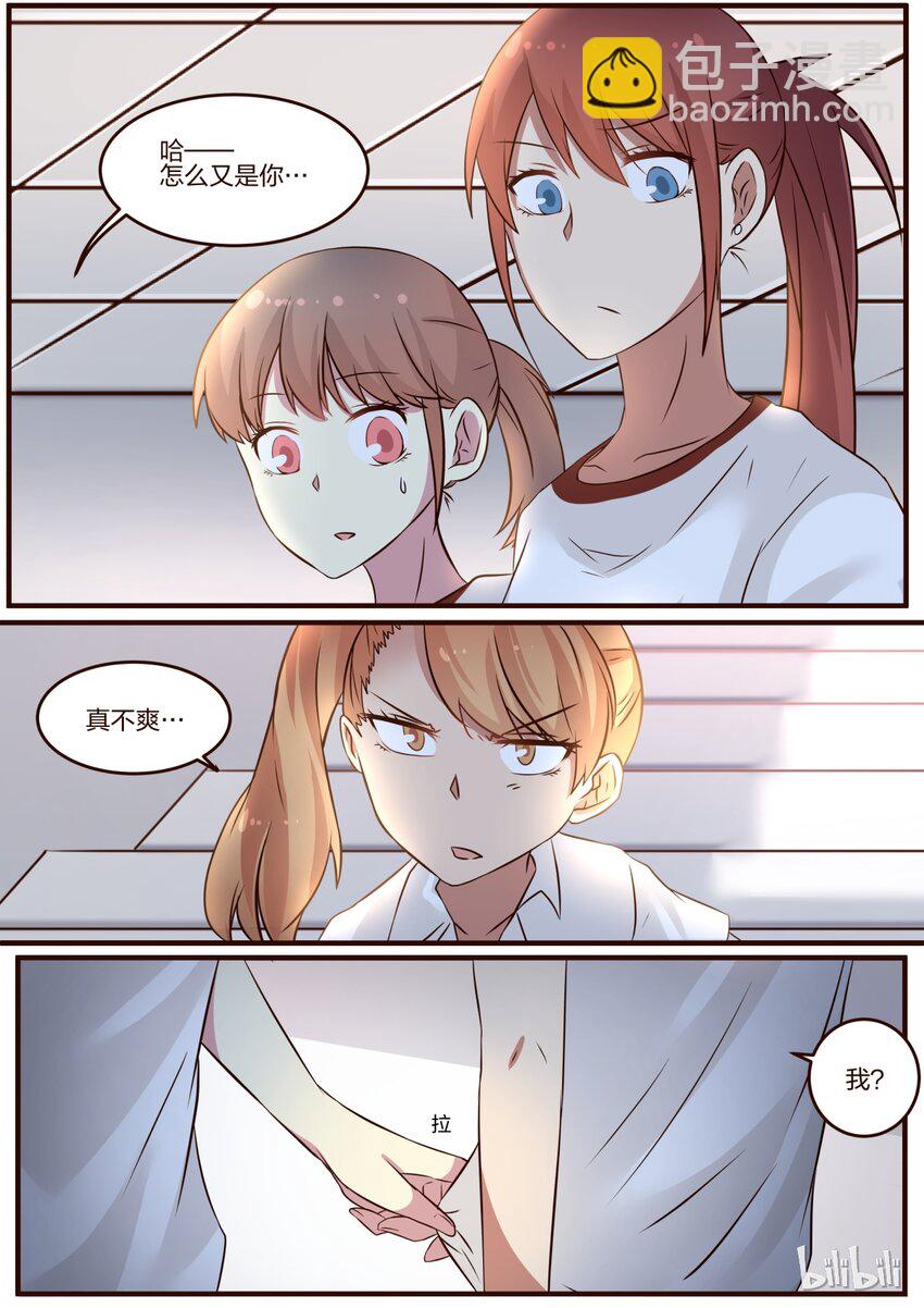 S1&middot;86-第87话