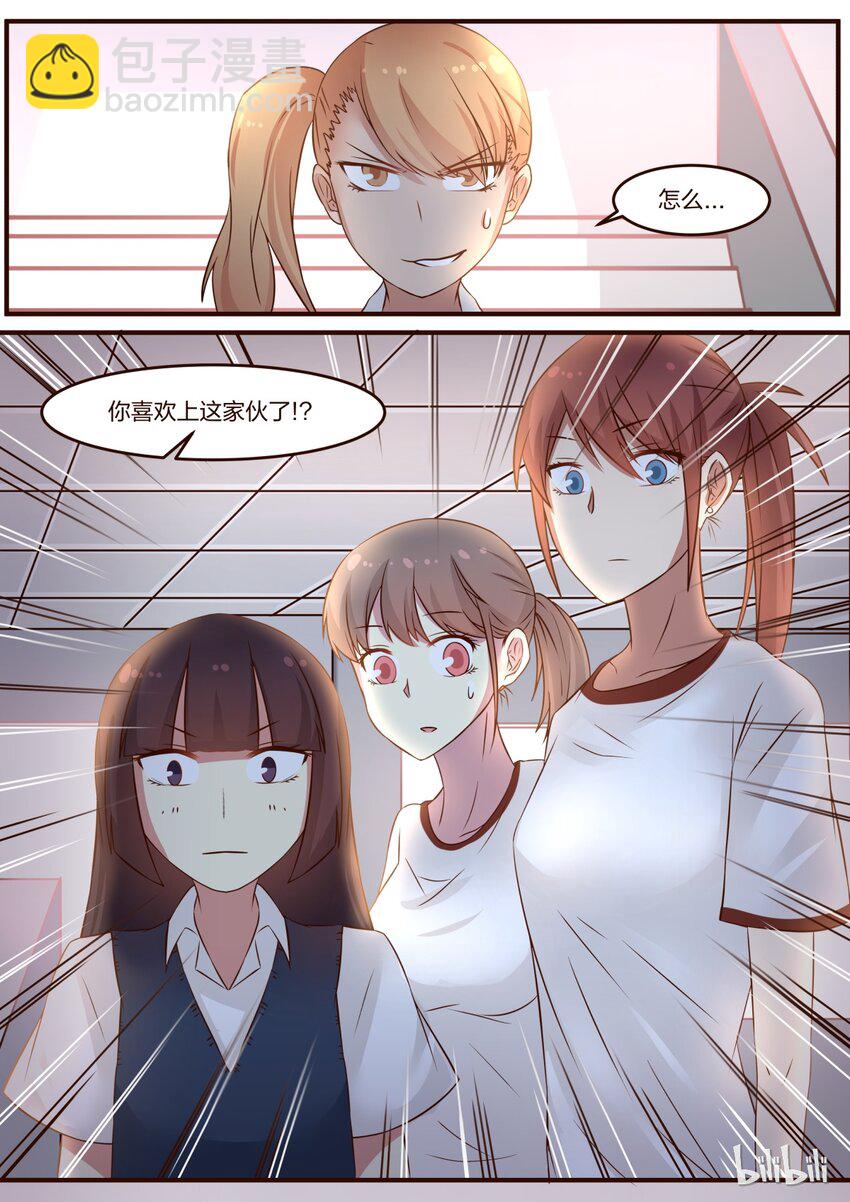 S1&middot;86-第87话