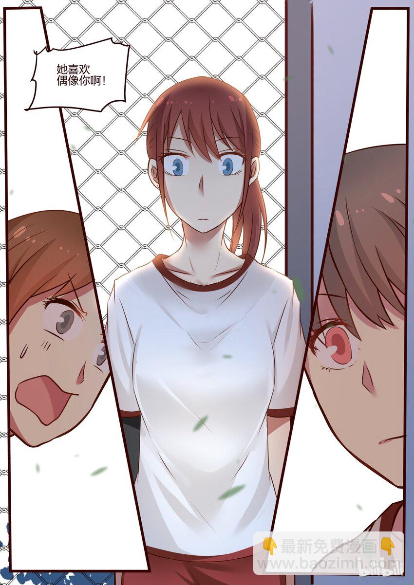 S1&middot;88-第89话