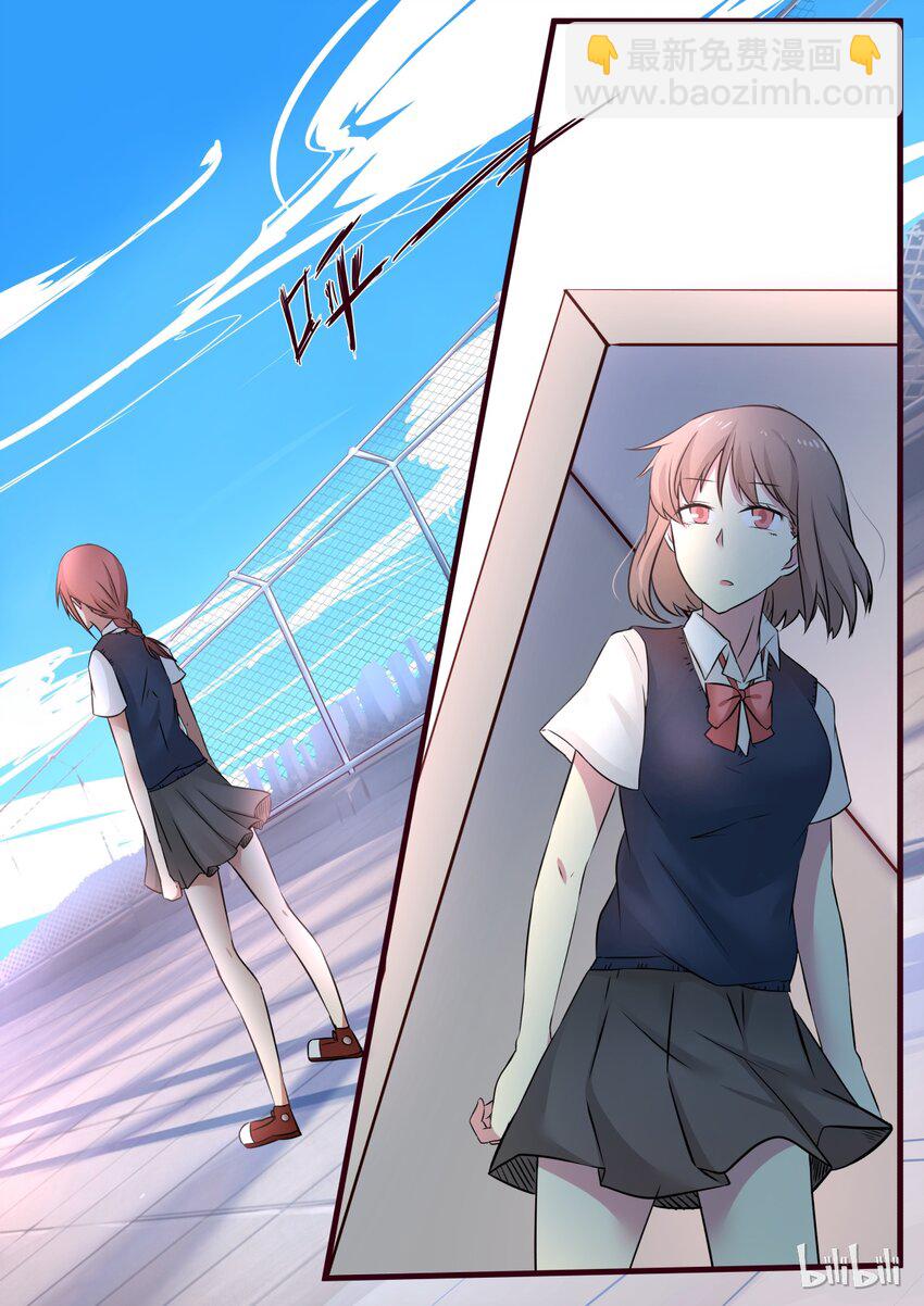S1&middot;90-第91话