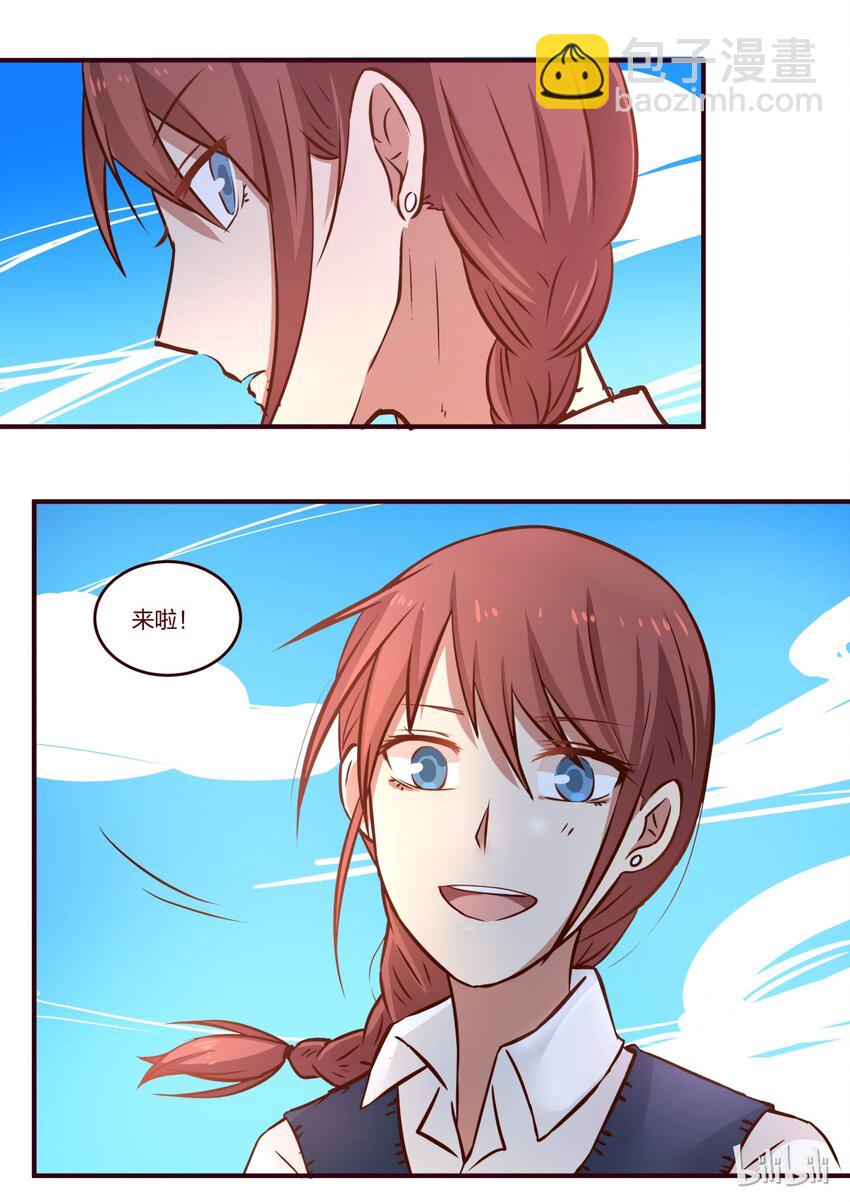 S1&middot;90-第91话