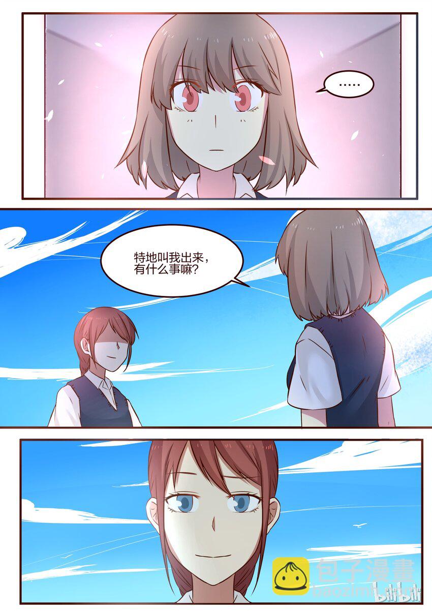 S1&middot;90-第91话