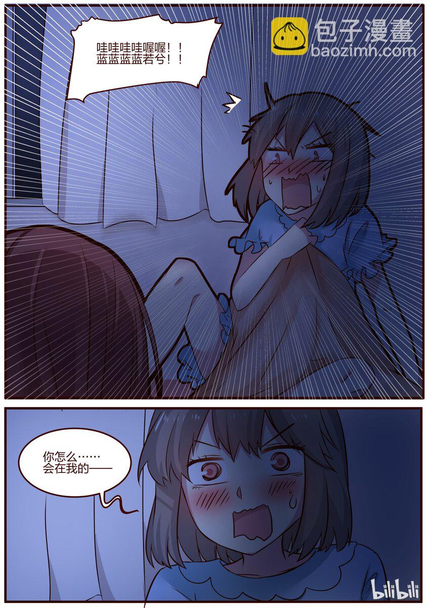 S1&middot;92-第93话